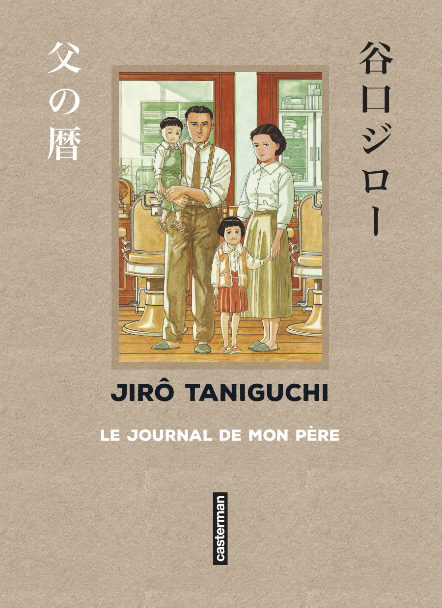 LE JOURNAL DE MON PERE NE - Jirô Taniguchi - CASTERMAN