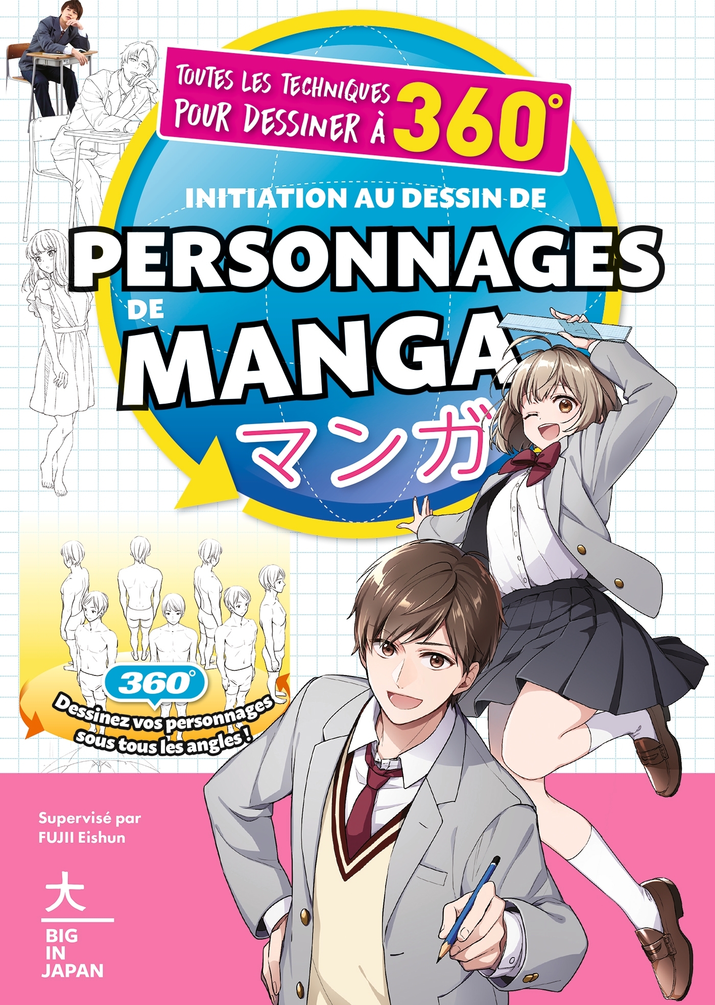 DESSINER LES PERSONNAGES DE MANGA EN 360 - Eishun Fujii - HACHETTE PRAT