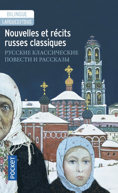 NOUVELLES ET RECITS RUSSES CLASSIQUES -  Collectif - LANGUES POUR TO