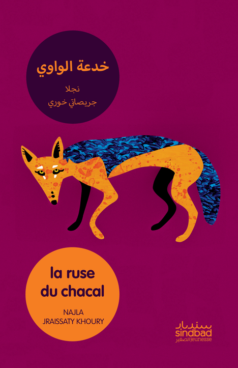 LA RUSE DU CHACAL - Najla Jraissaty khoury - ACTES SUD