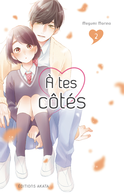 A TES COTES - T02 - Megumi Morino - AKATA