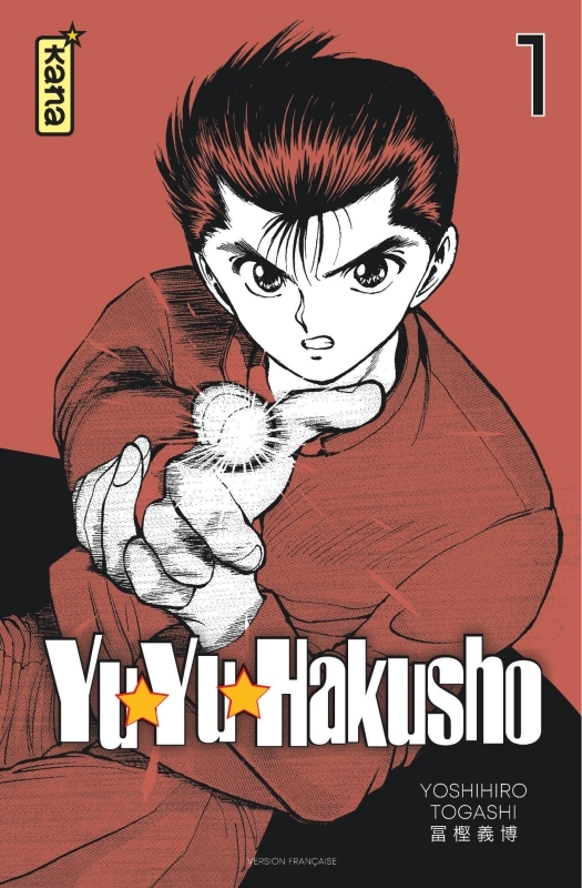 YUYU HAKUSHO STAR EDITION - T01 -  Yoshihiro Togashi - KANA