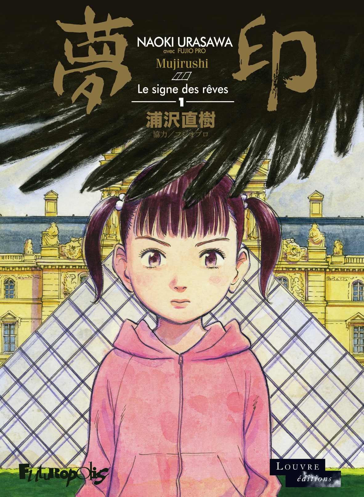 LE SIGNE DES REVES T01 - Naoki Urasawa - FUTUROPOLIS