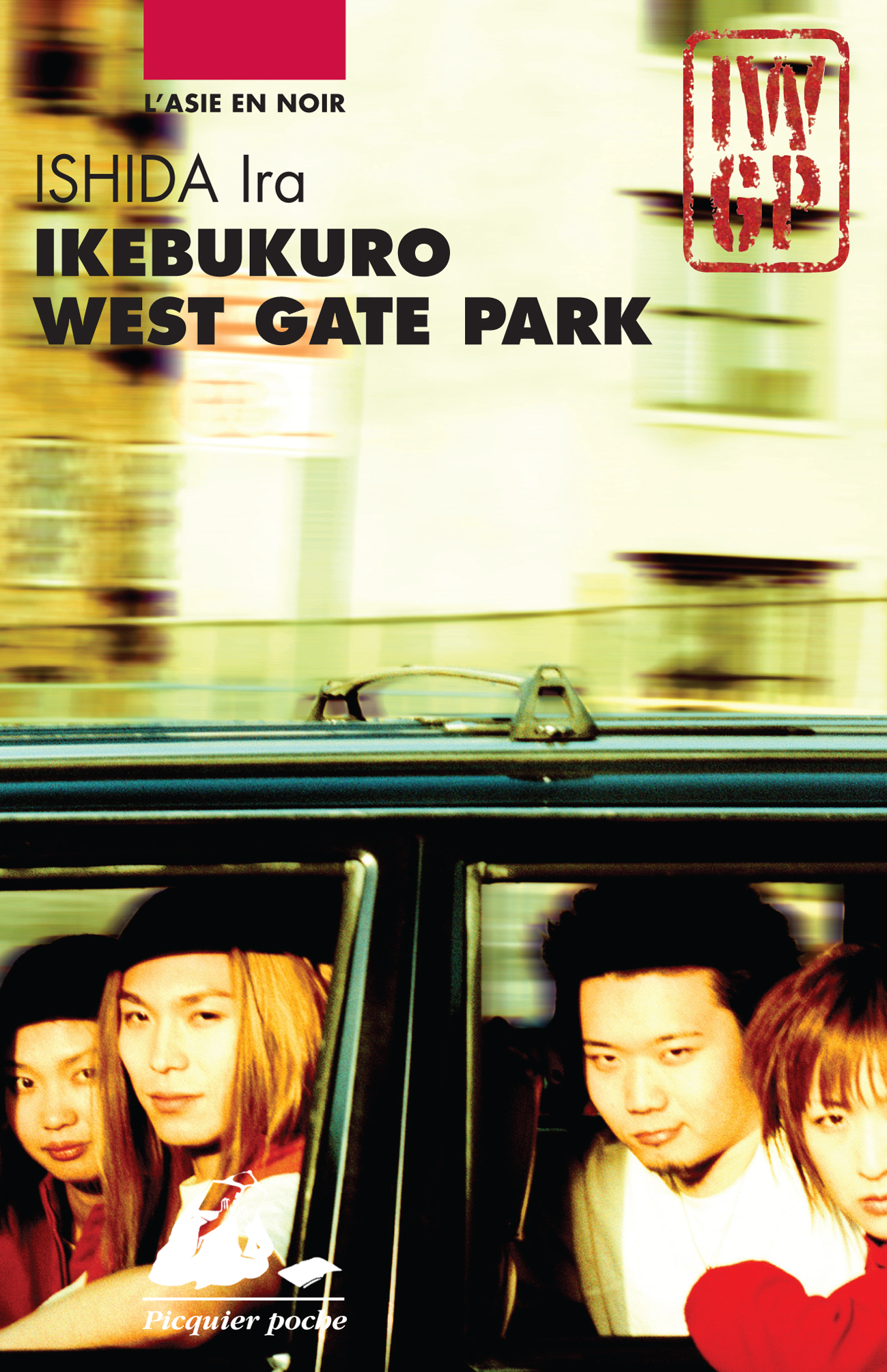 IKEBUKURO WEST GATE PARK T1 - Ira ISHIDA - PICQUIER