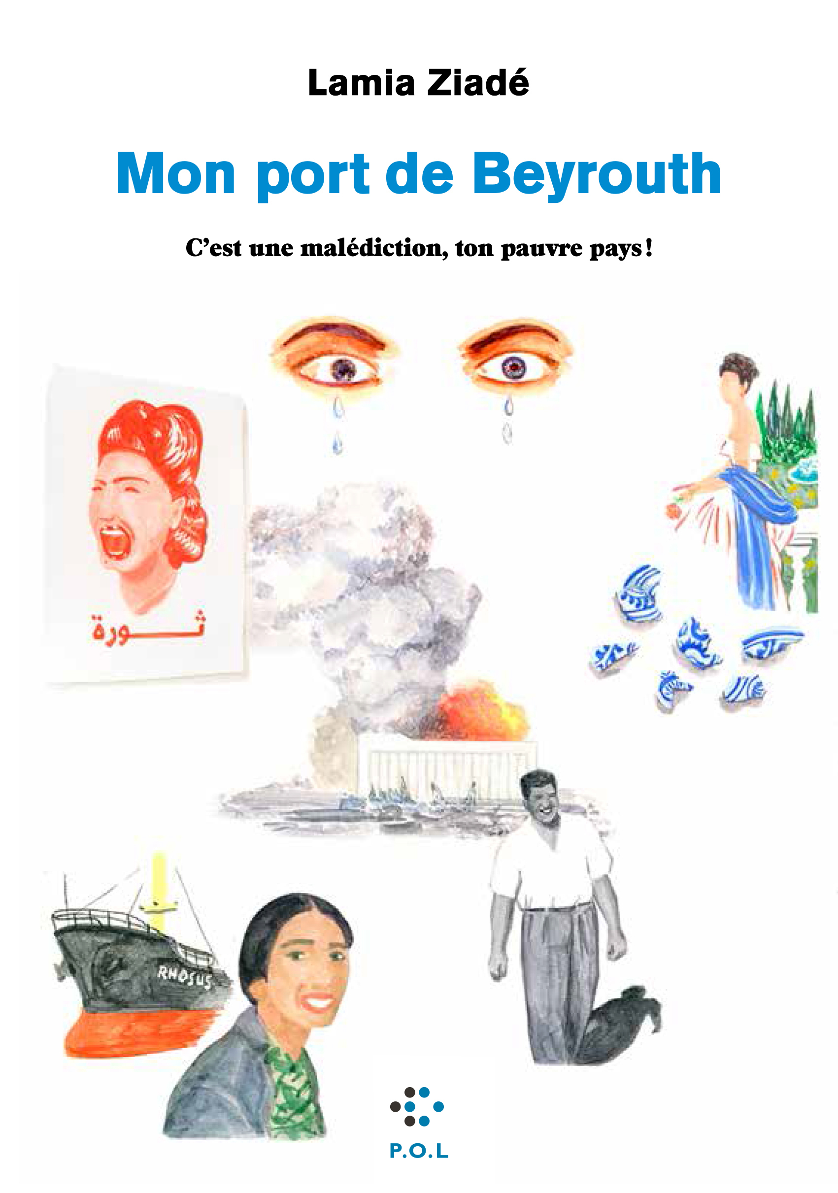 LE PORT DE BEYROUTH - Lamia Ziade - POL