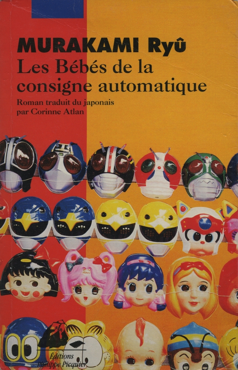 BEBES DE LA CONSIGNE AUTOMATIQUE - Ryû MURAKAMI - PICQUIER