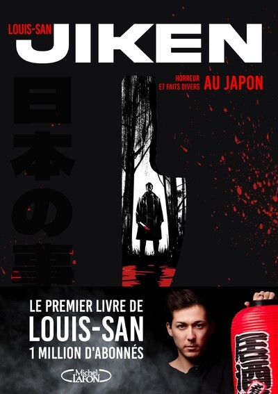 JIKEN : HORREUR ET FAITS REELS AU JAPON -  Louis-San - MICHEL LAFON