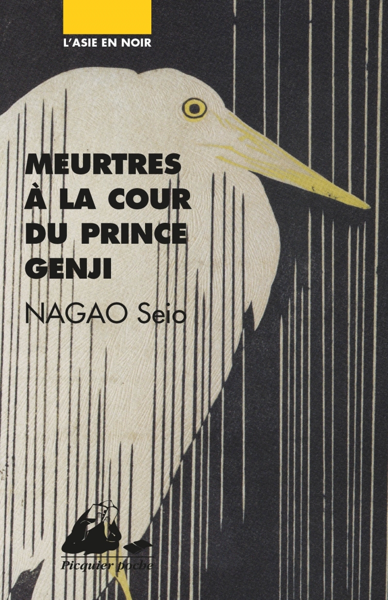 MEURTRES A LA COUR DU PRINCE GENJI - Seio NAGAO - PICQUIER