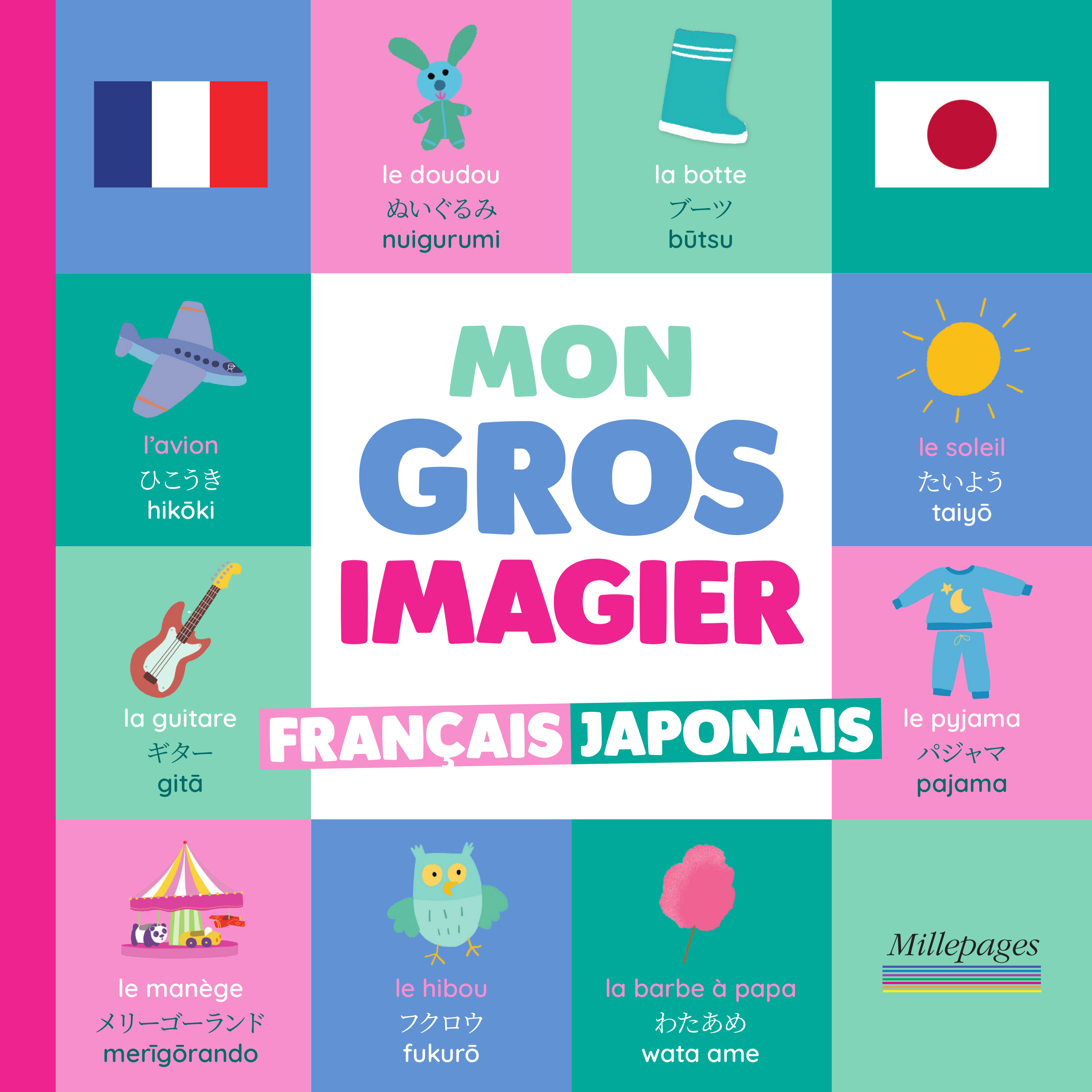 MON IMAGIER FRANCAIS-JAPONAIS -  Collectif - MILLEPAGES