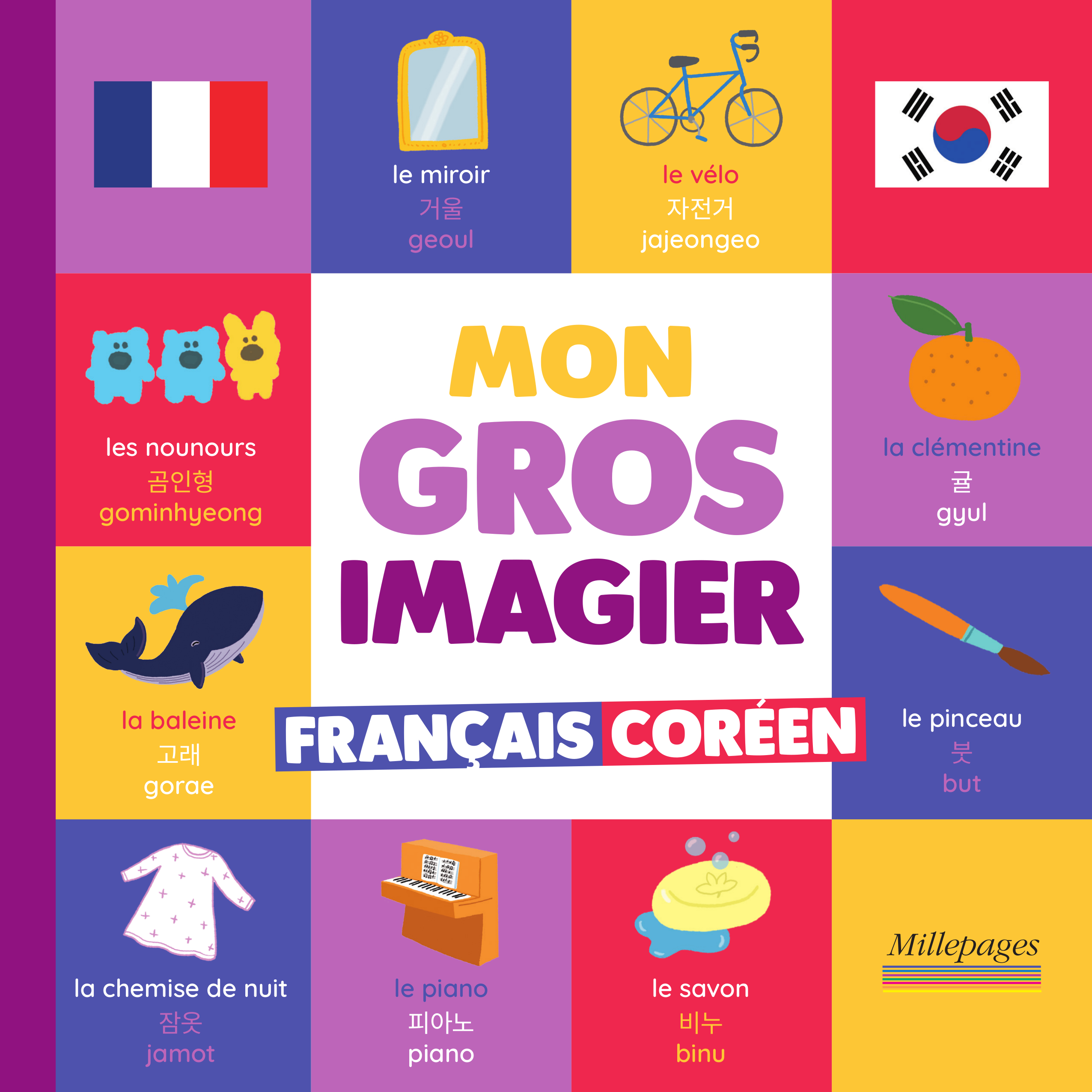 MON IMAGIER FRANCAIS-COREEN -  Collectif - MILLEPAGES