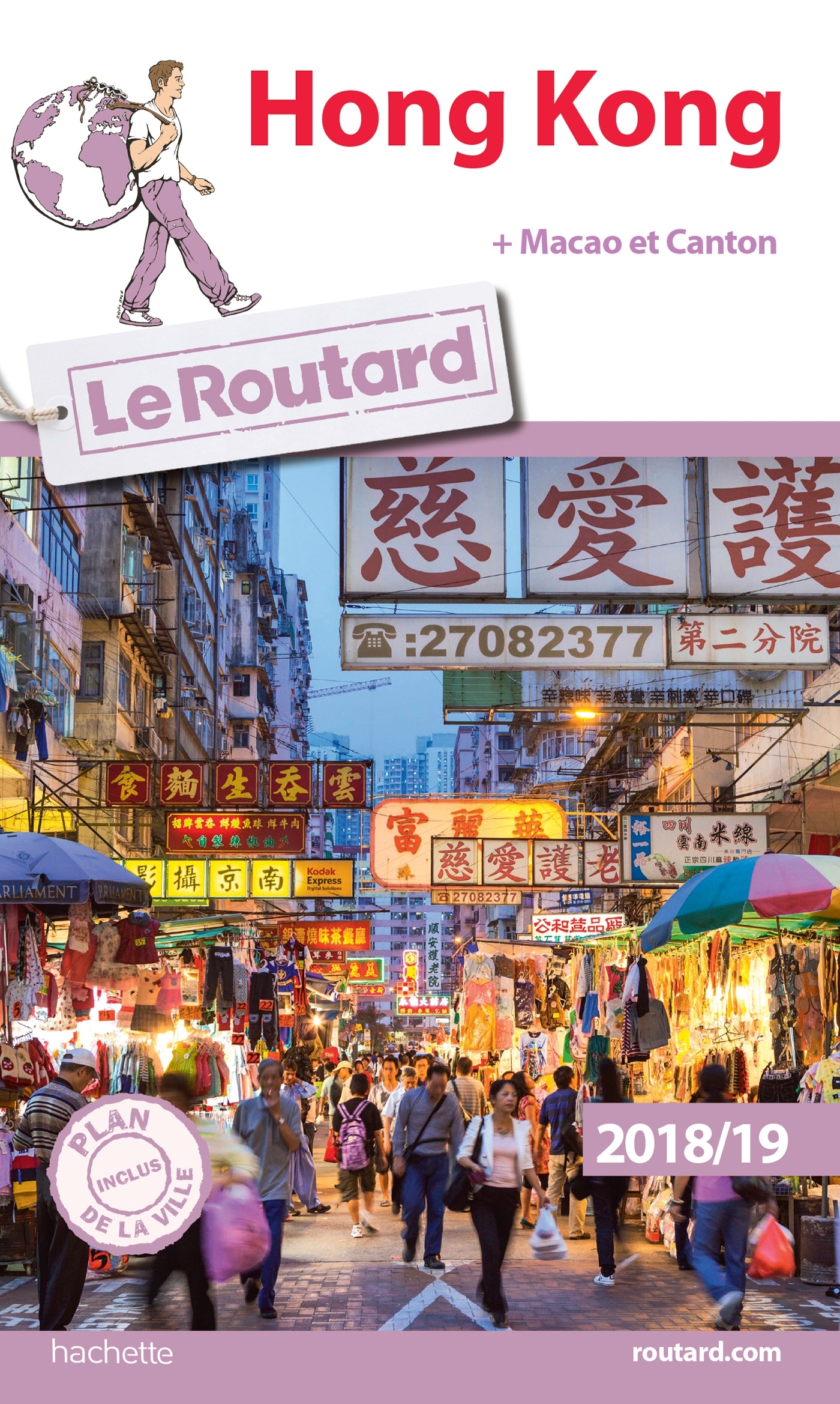 GUIDE DU ROUTARD HONG KONG 2018/19 -   - HACHETTE TOURI