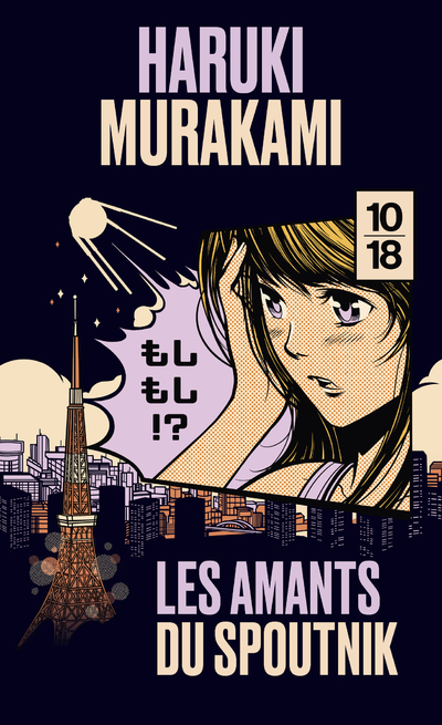 LES AMANTS DU SPOUTNIK - COLLECTOR - Haruki Murakami - 10 X 18