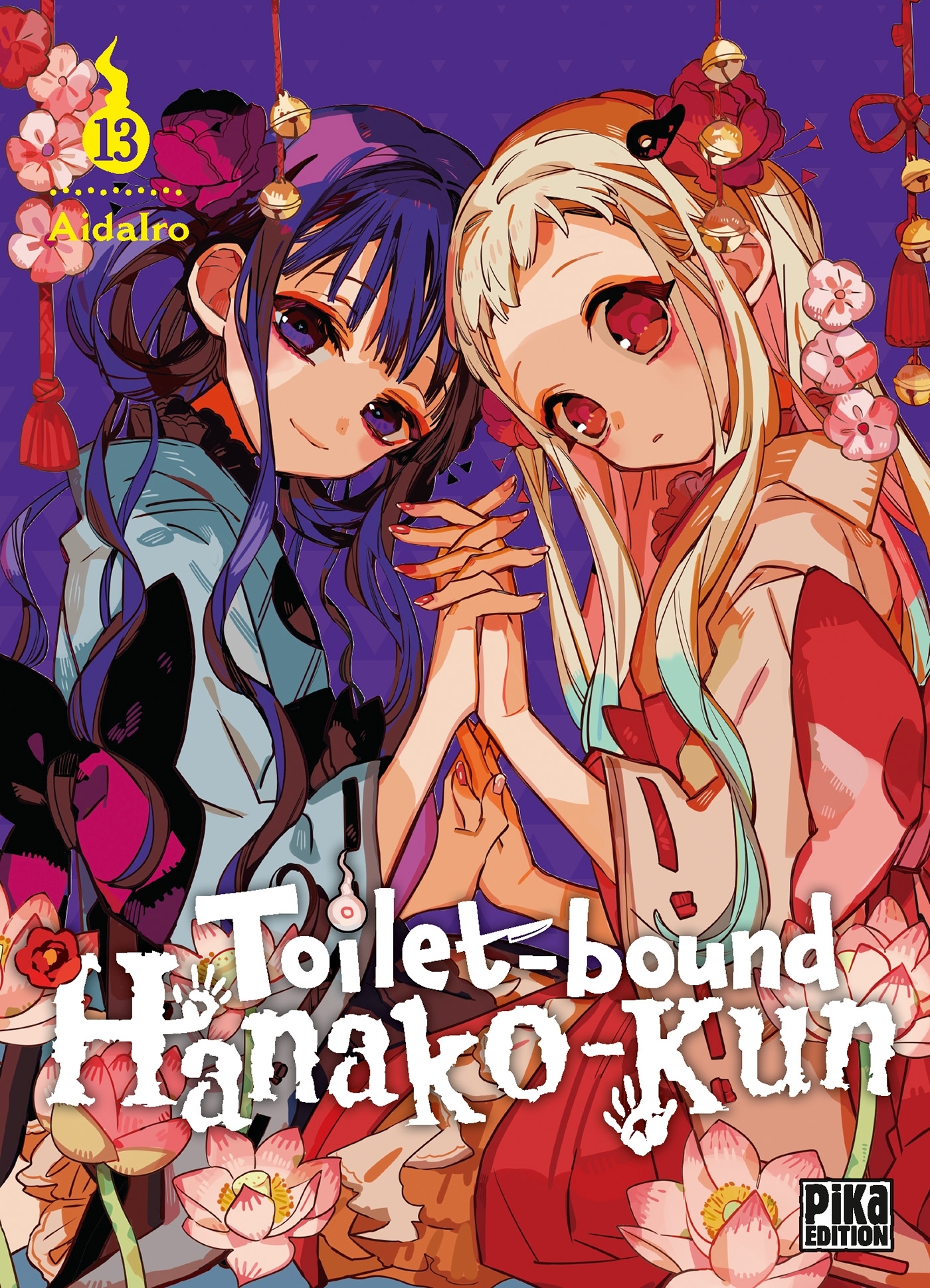 TOILET-BOUND HANAKO-KUN T13 -  AidaIro - PIKA