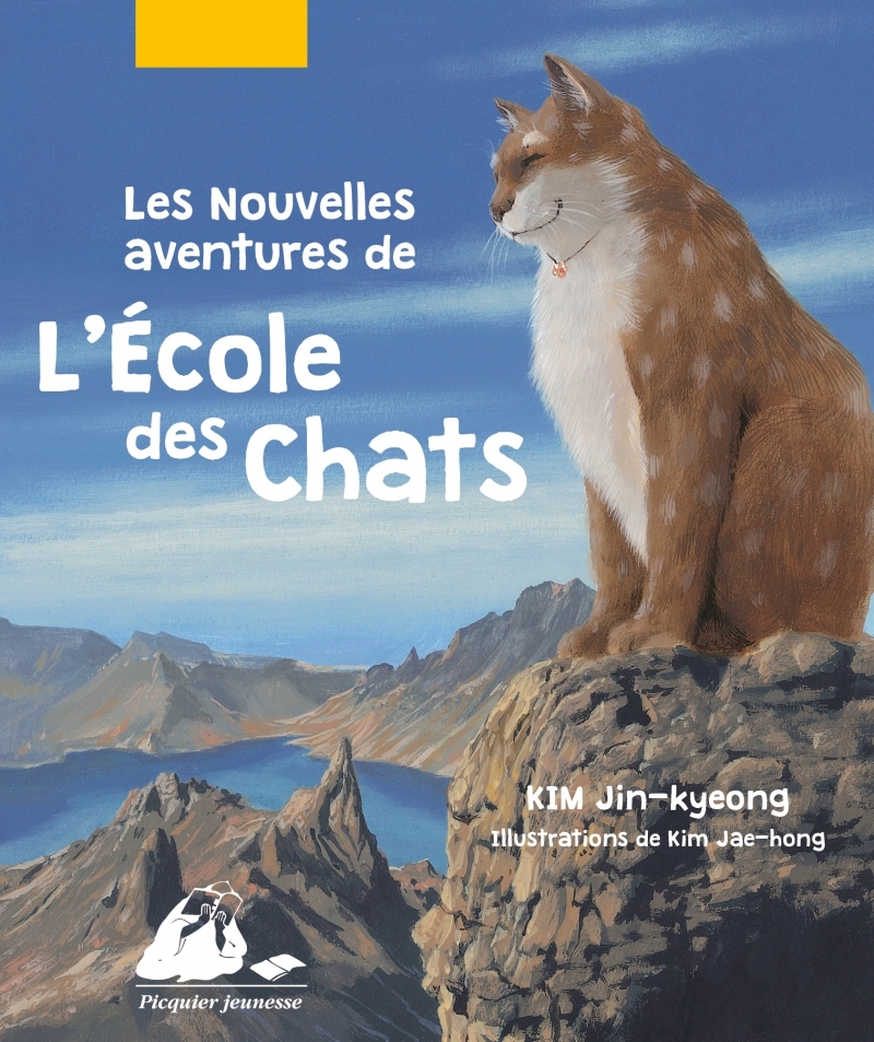 ECOLE DES CHATS NOUVELLES AVENTURES - INTEGRAL T1 - Jin-kyeong KIM - PICQUIER