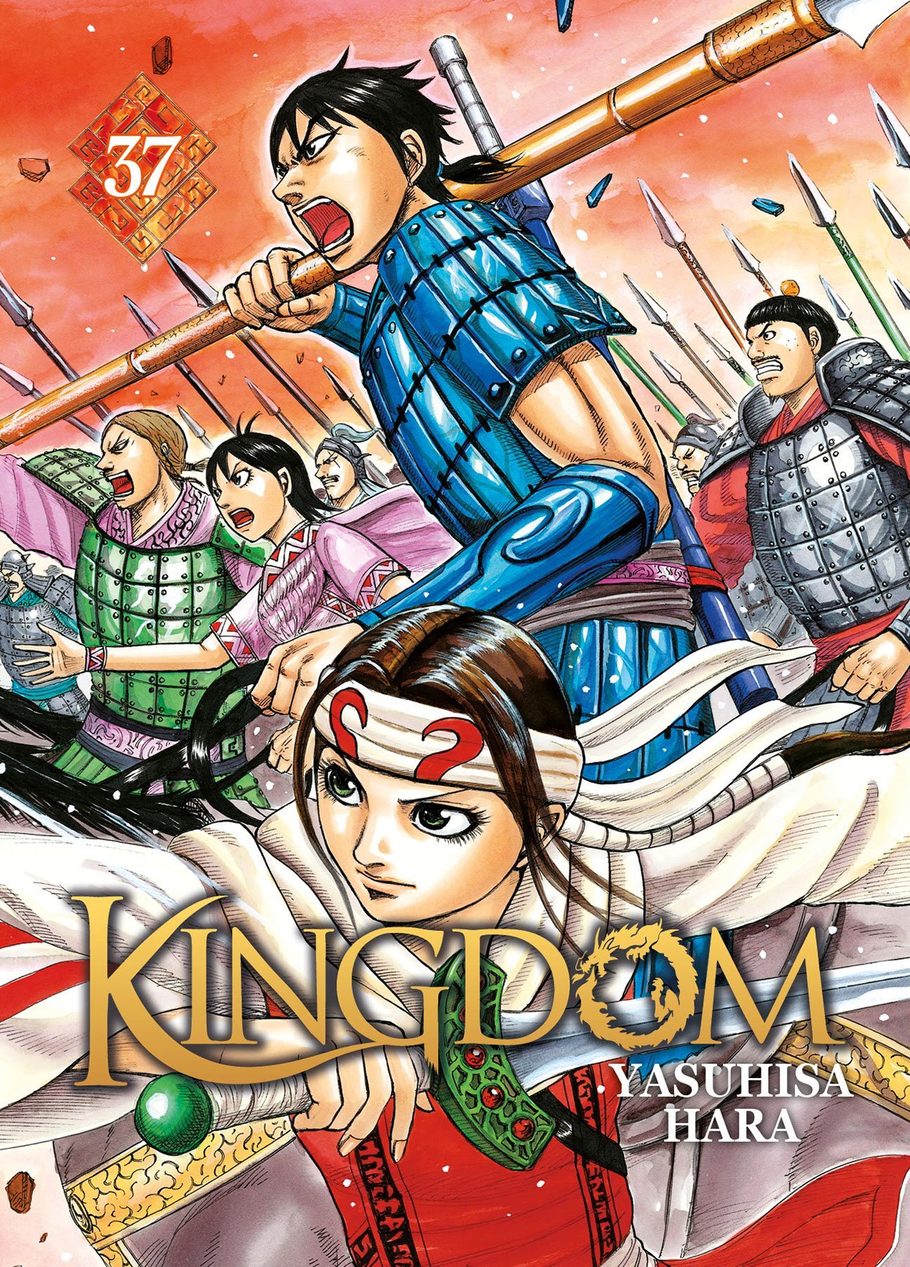 KINGDOM - T37 - Yasuhisa Hara - MEIAN