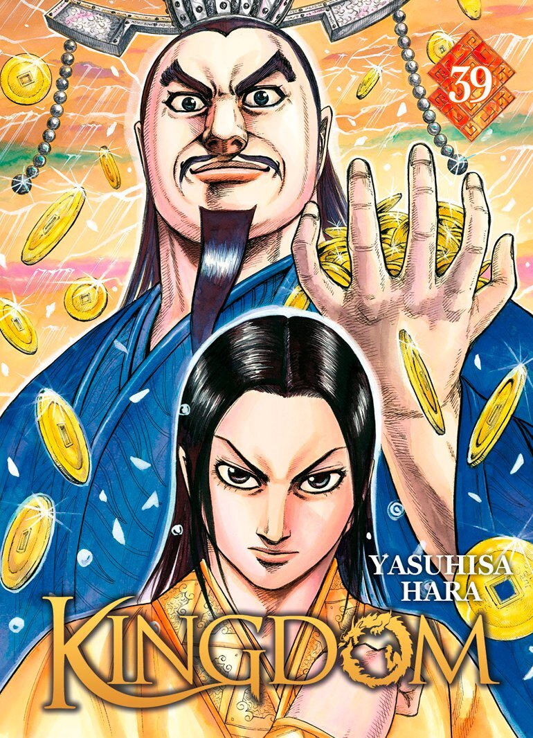 KINGDOM - T39 - Yasuhisa Hara - MEIAN