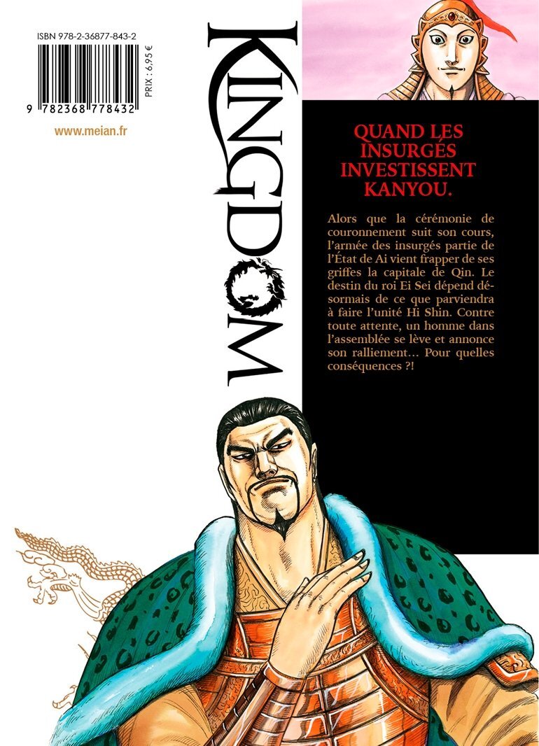 KINGDOM - T39 - Yasuhisa Hara - MEIAN