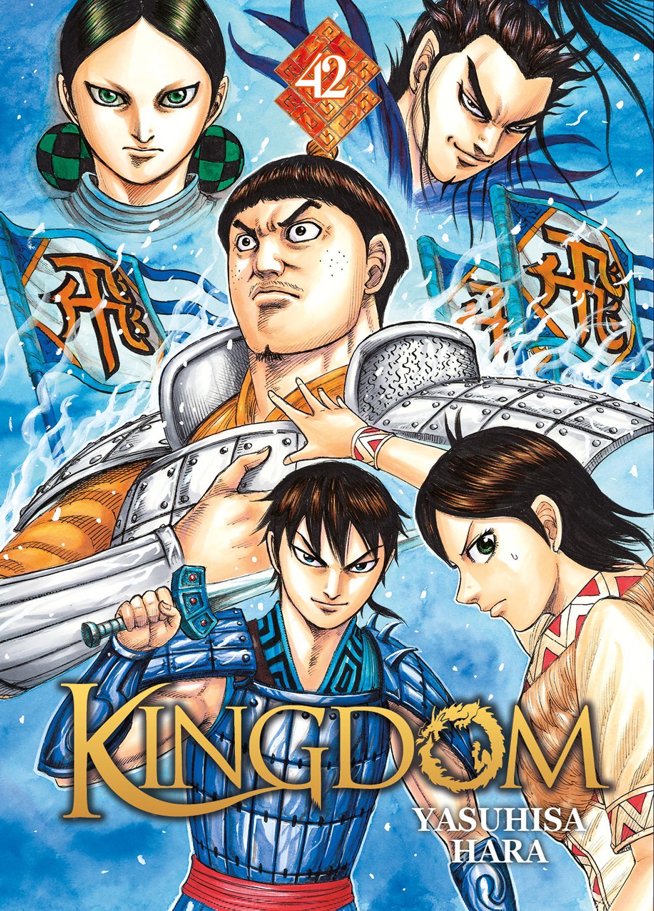 KINGDOM - T42 - Yasuhisa Hara - MEIAN