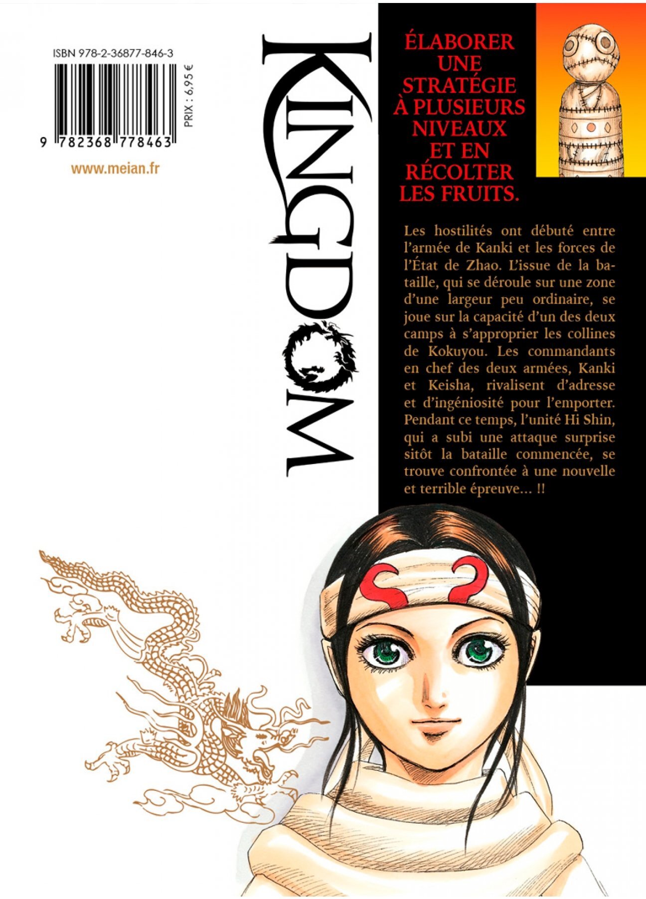 KINGDOM - T42 - Yasuhisa Hara - MEIAN