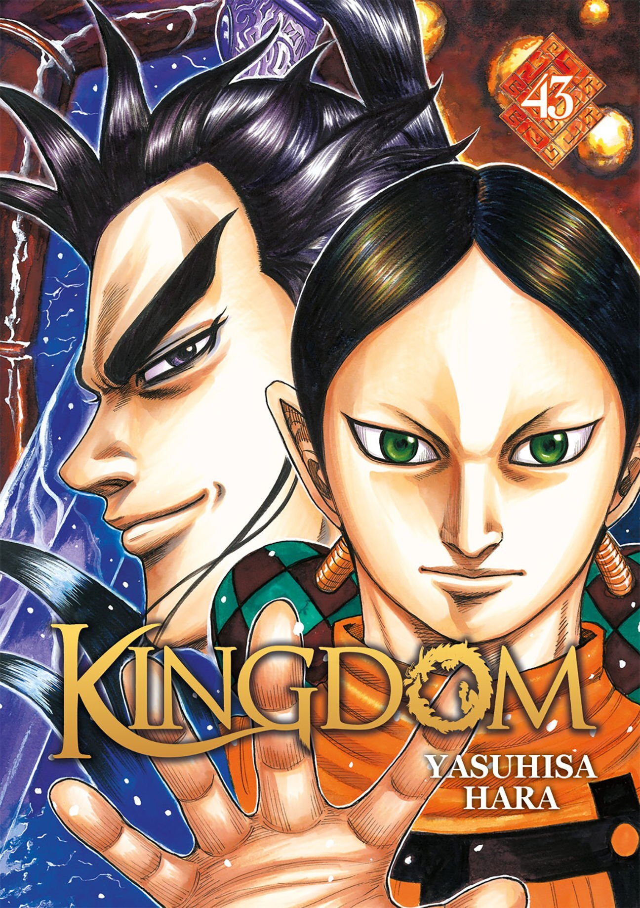 KINGDOM - T43 - Yasuhisa Hara - MEIAN