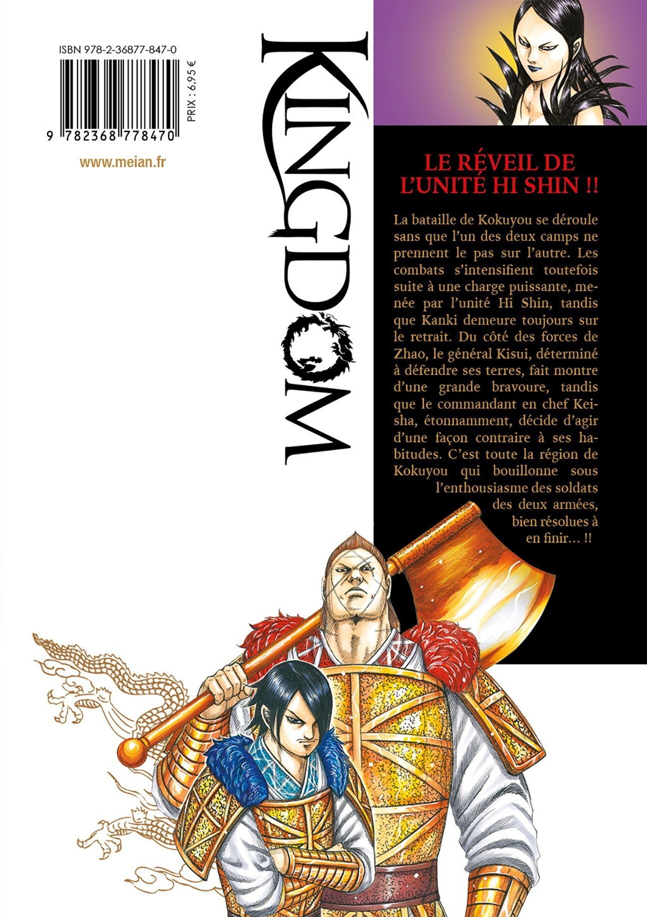 KINGDOM - T43 - Yasuhisa Hara - MEIAN