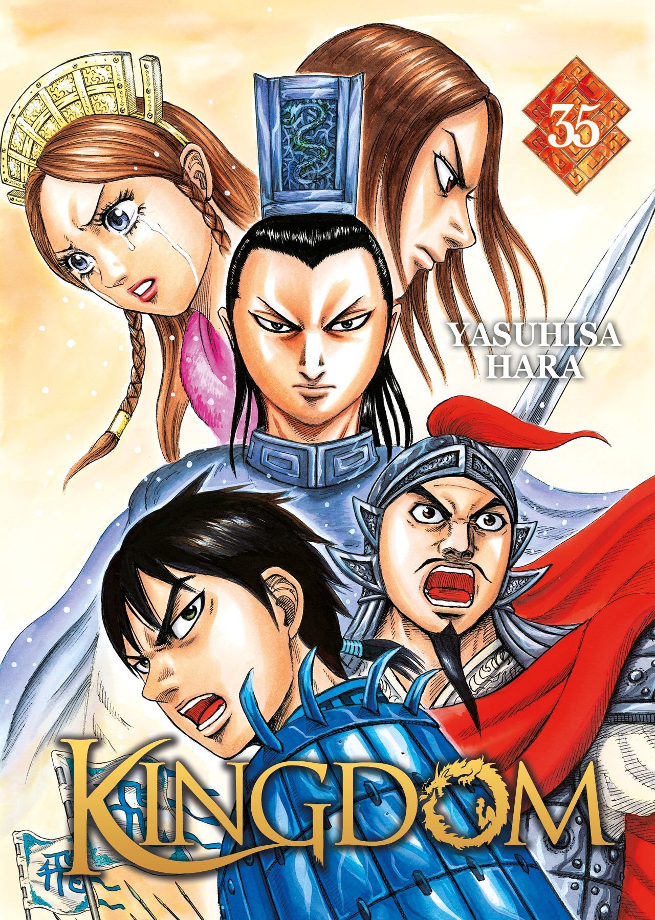 KINGDOM - T35 - Yasuhisa Hara - MEIAN