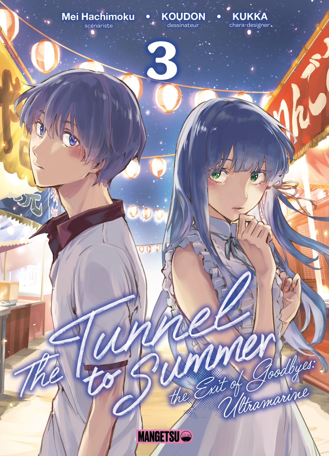 TUNNEL TO SUMMER T03 -  Koudon - MANGETSU