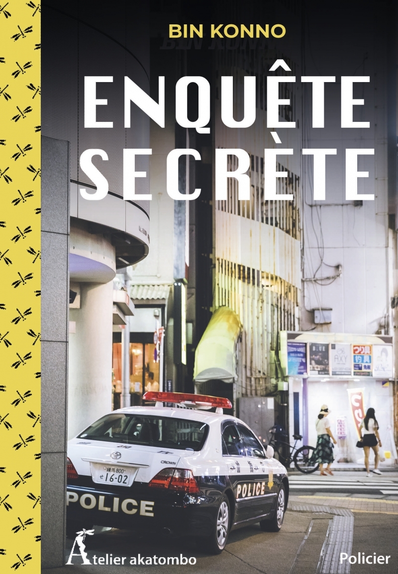 ENQUETE SECRETE - Bin KONNO - ATELIER AKATOMB