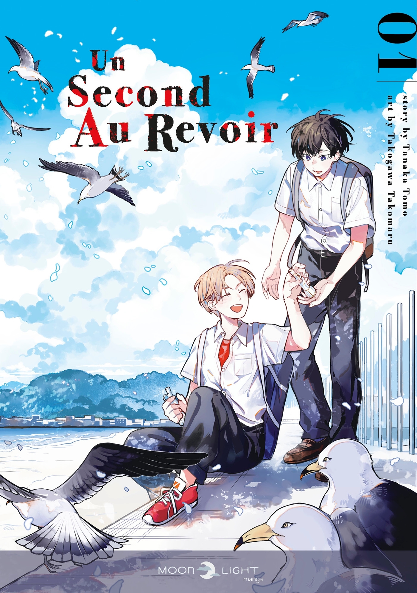 Un second au revoir T01 - Tomo Tanaka - DELCOURT