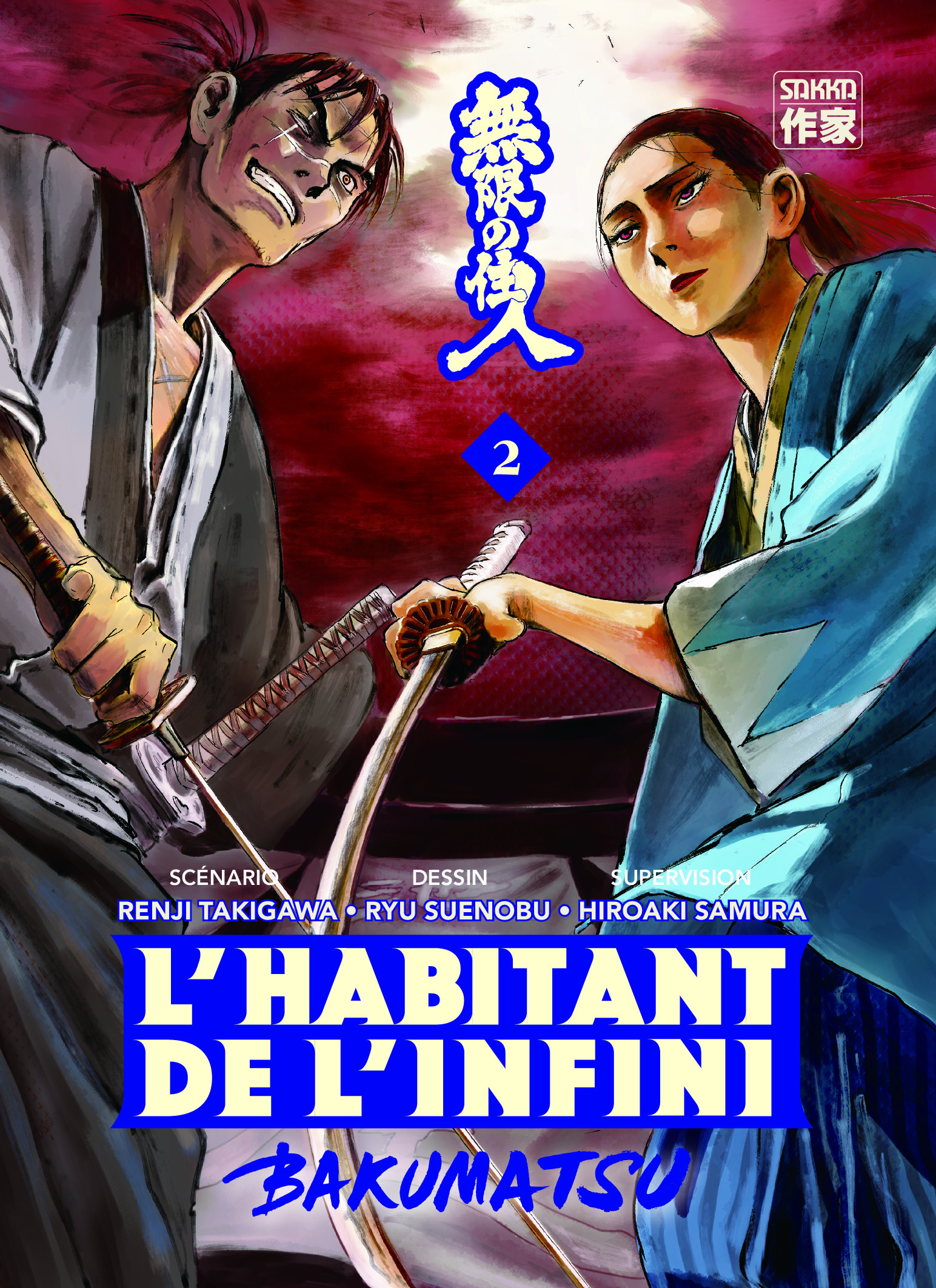 L-HABITANT DE L-INFINI - BAKUMATSU T02 -  HIROAKI SAMURA / RYU SUENOBU / RENJI TAKIGAWA - CASTERMAN