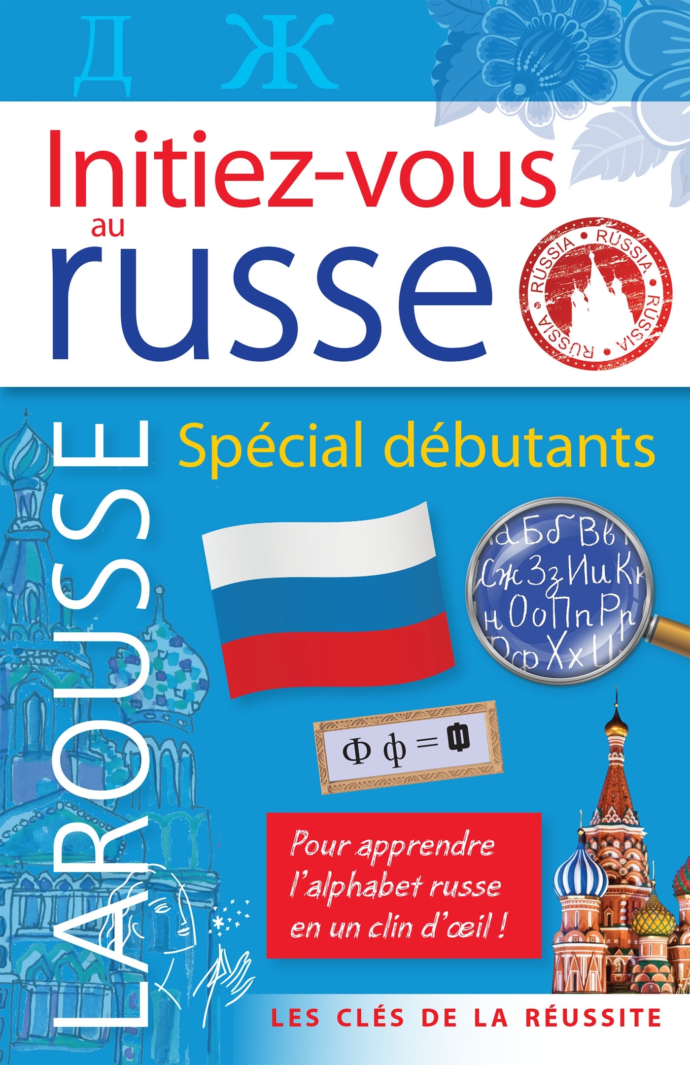 INITIEZ-VOUS AU RUSSE -  Collectif - LAROUSSE