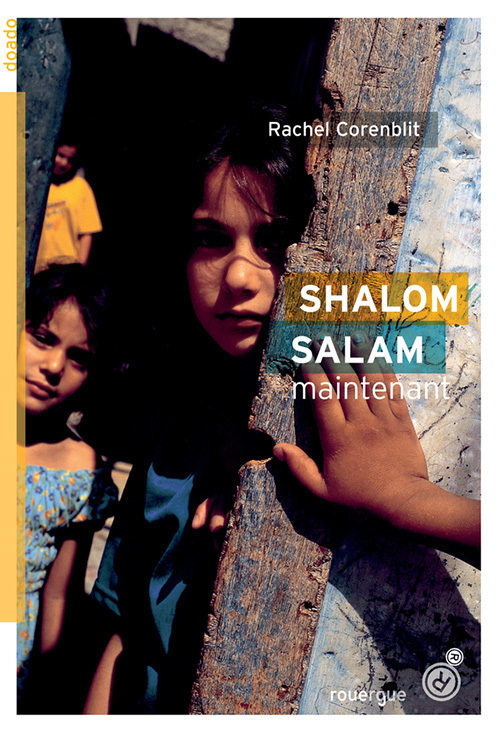 SHALOM SALAM MAINTENANT - Rachel Corenblit - ROUERGUE