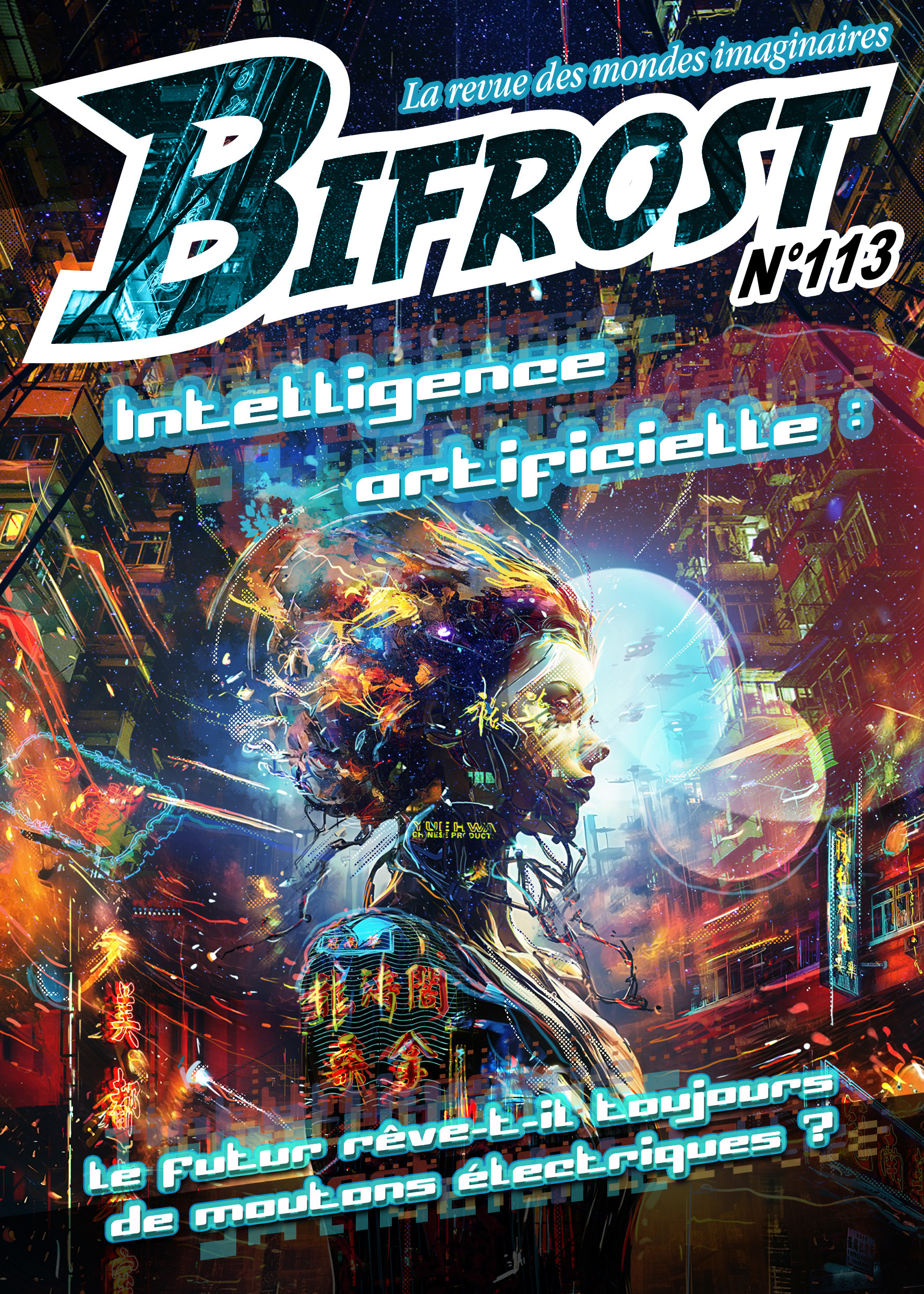 Bifrost N° 113 - L'intelligence artificielle sous les feux de la science-fiction - Élodie Denis - BELIAL