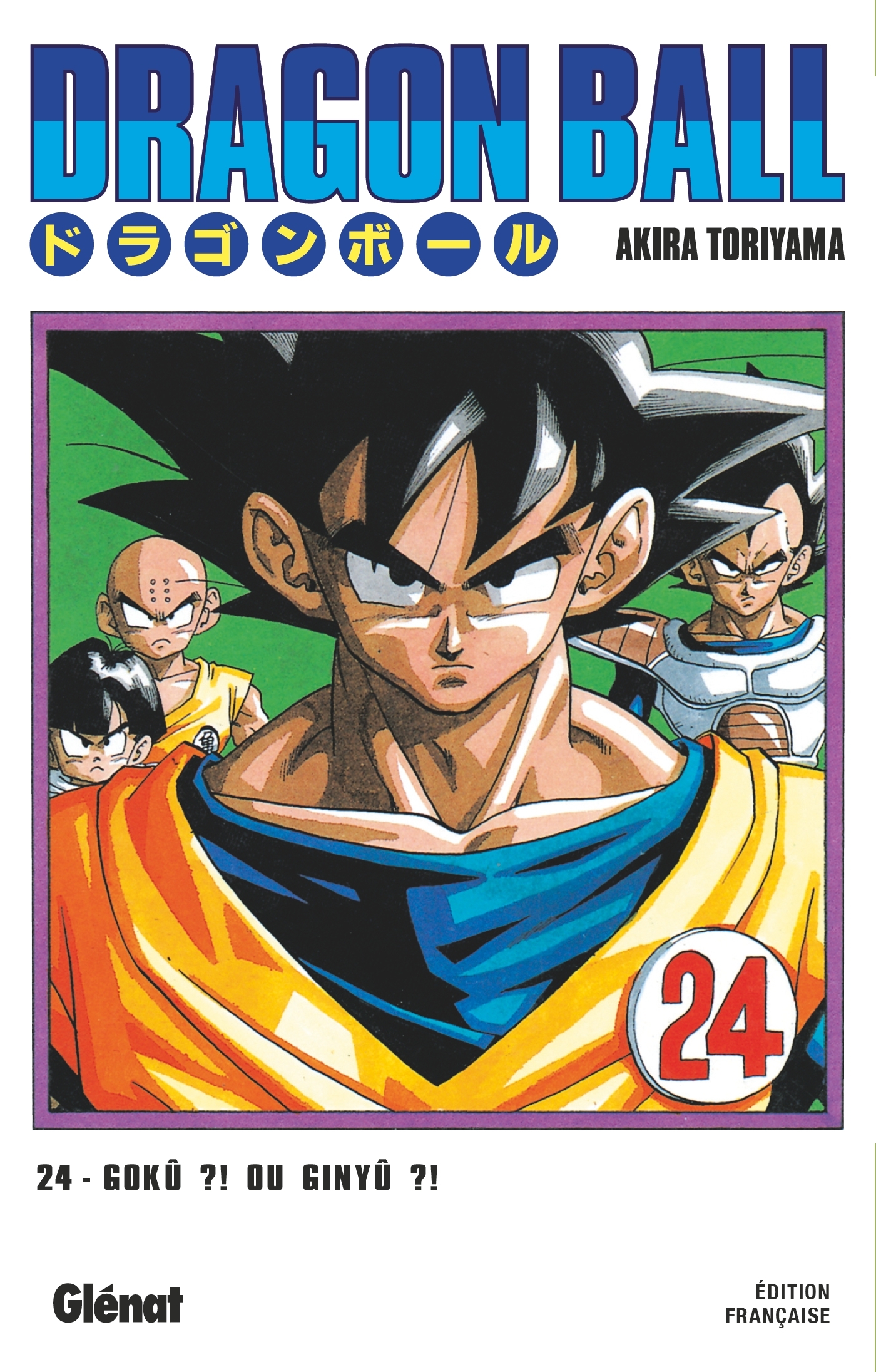 Dragon Ball - Édition originale - Tome 24 - Akira Toriyama - GLENAT