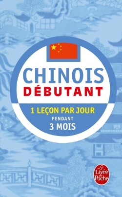 LE CHINOIS DEBUTANT - PRATIQUE DE BASE -  Lei Lei - LGF