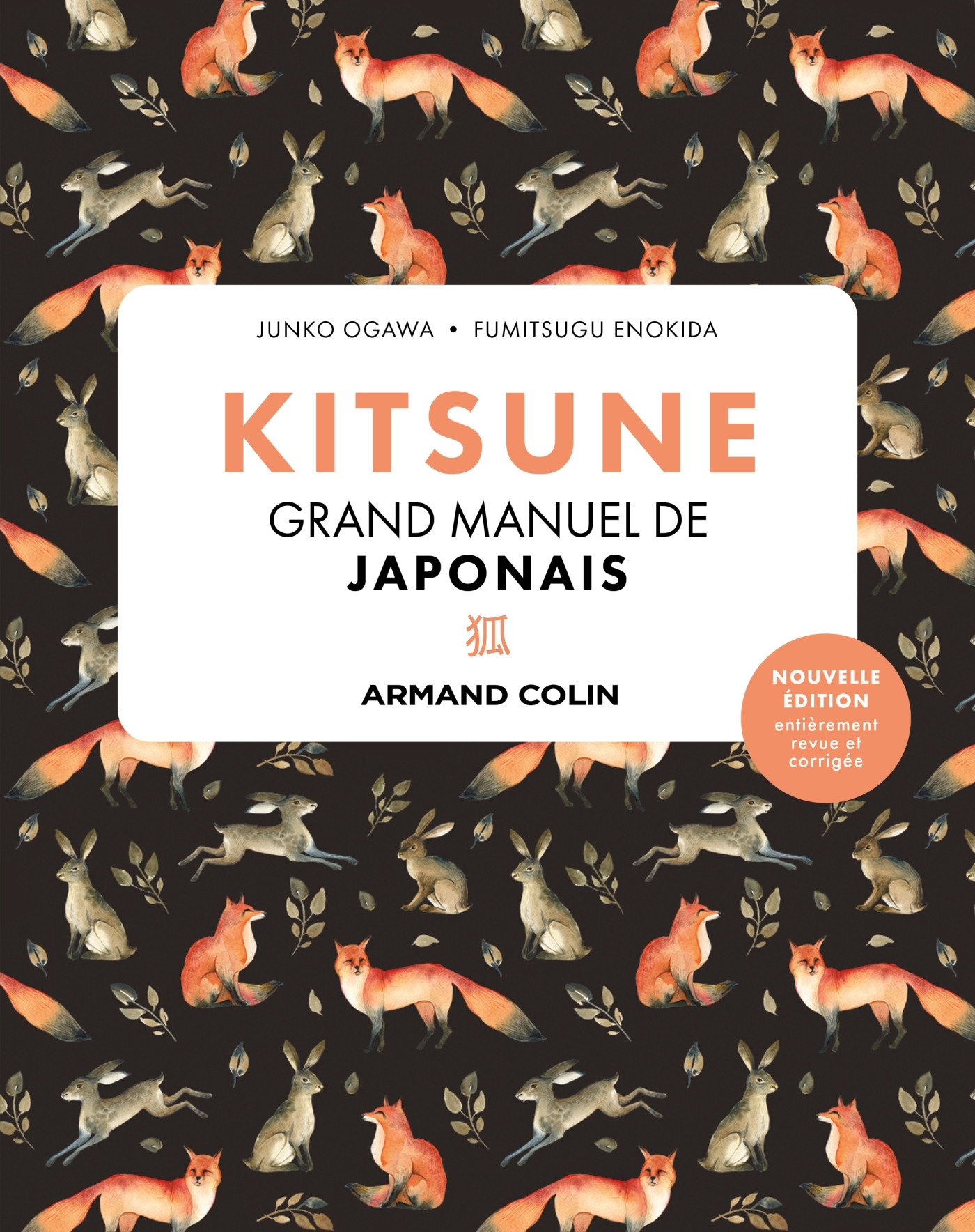 KITSUNE GRAND MANUEL DE JAPONAIS - 2E ED. - Junko Ogawa - ARMAND COLIN