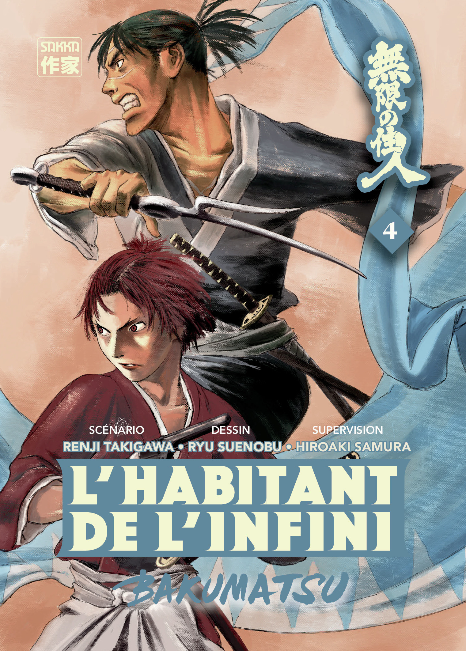 L-HABITANT DE L-INFINI - BAKUMATSU T04 -  HIROAKI SAMURA / RYU SUENOBU / RENJI TAKIGAWA - CASTERMAN