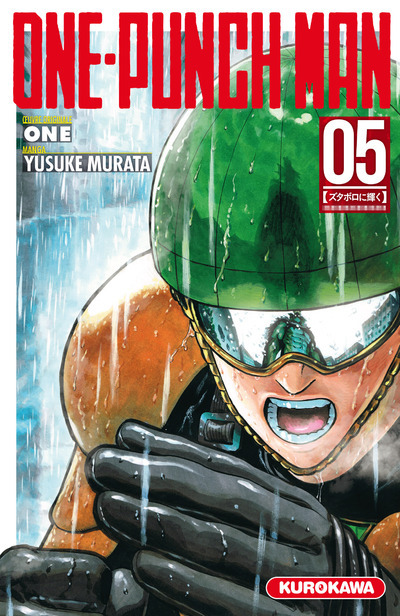 One-Punch Man - tome 5 - Yusuke Murata - KUROKAWA