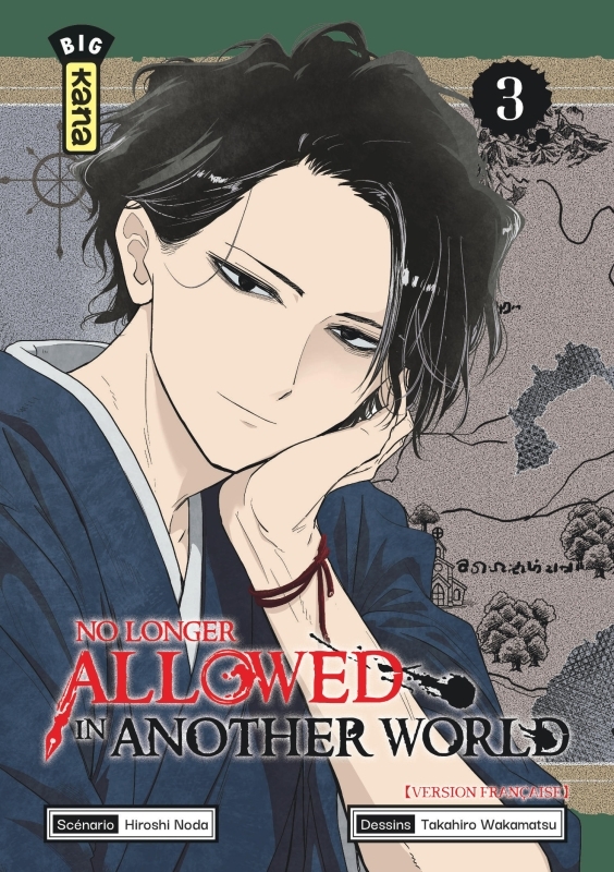 NO LONGER ALLOWED IN ANOTHER WORLD T03 -  Takahiro Wakamatsu - KANA