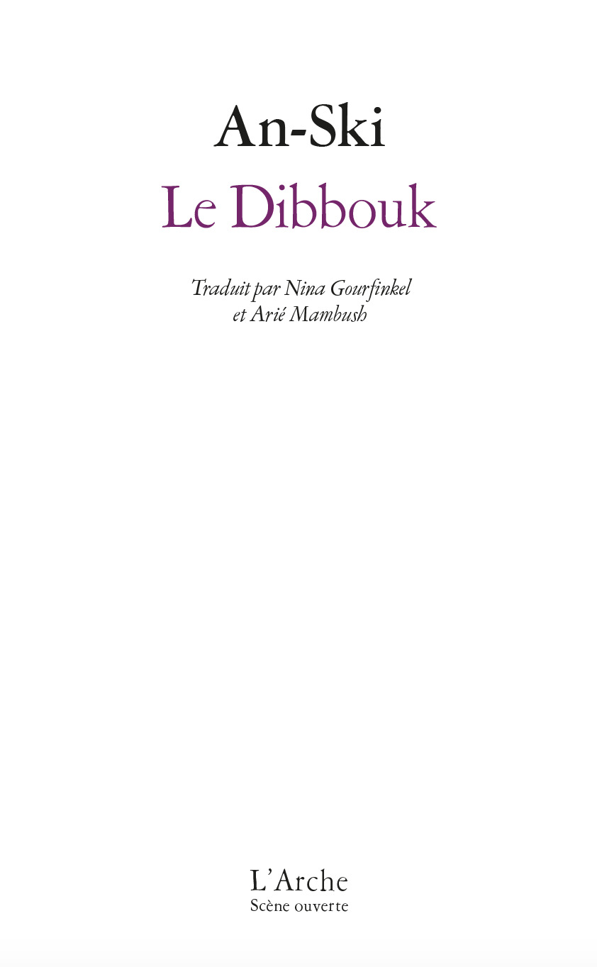 Le Dibbouk - Shalom An-Ski - L ARCHE