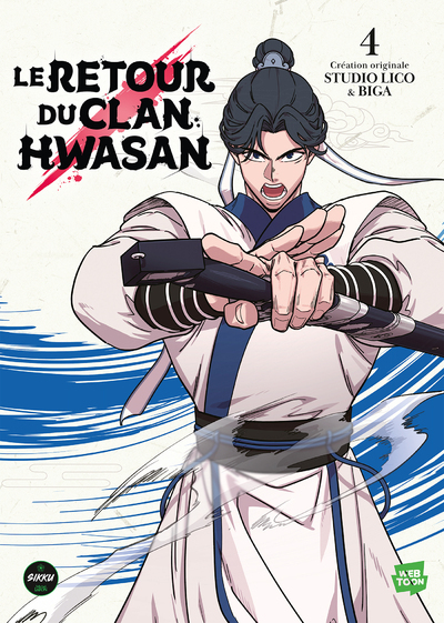 Le retour du clan Hwasan - Tome 4 -  BIGA - SIKKU WEBTOON