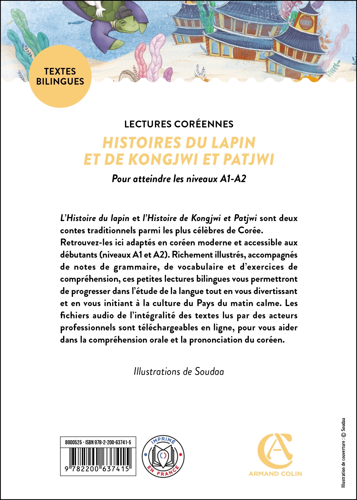 Lectures coréennes - YU MI KIM - ARMAND COLIN