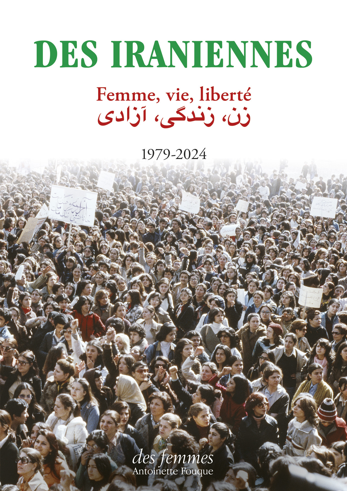 Des Iraniennes -  Collectif - DES FEMMES