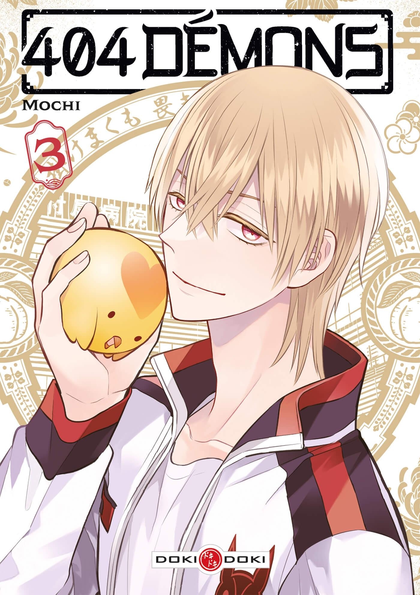 404 Demons - vol. 03 -  Mochi - BAMBOO