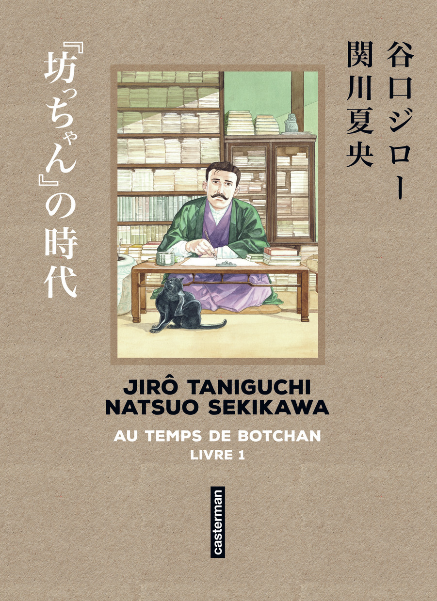 Taniguchi comme en VO - Au temps de Botchan -  NATSUO SEKIKAWA / JIRO TANIGUCHI - CASTERMAN