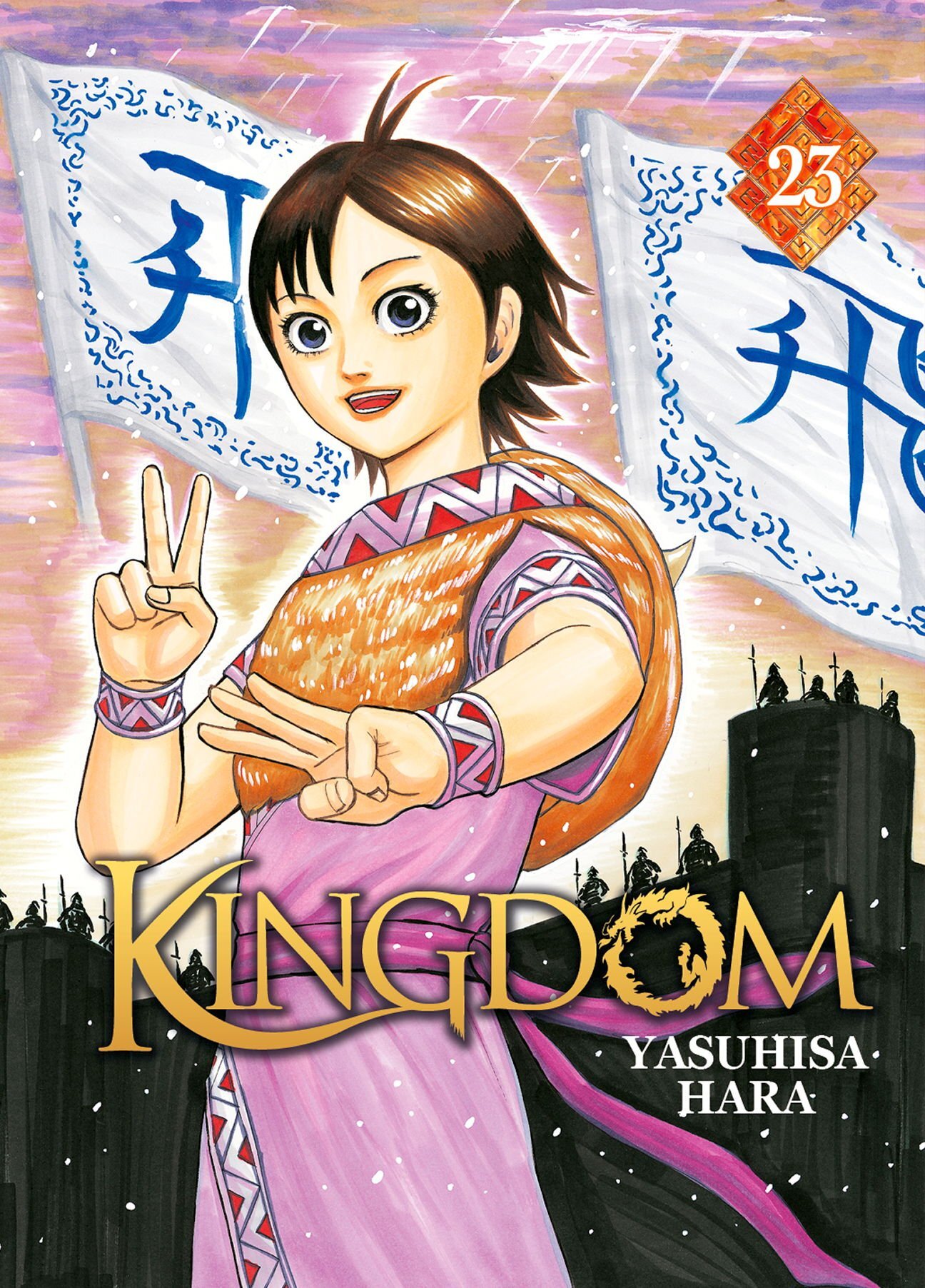 KINGDOM T23 - Yasuhisa Hara - MEIAN