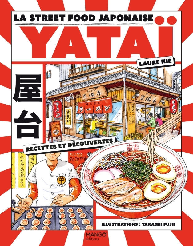 Yataï - Laure Kié - MANGO