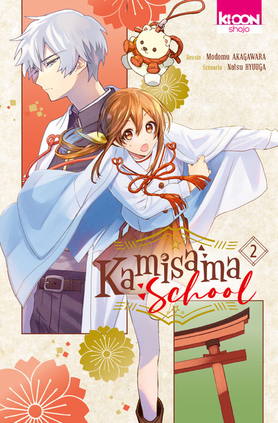 Kamisama School T02 - Natsu Hyuuga - KI-OON