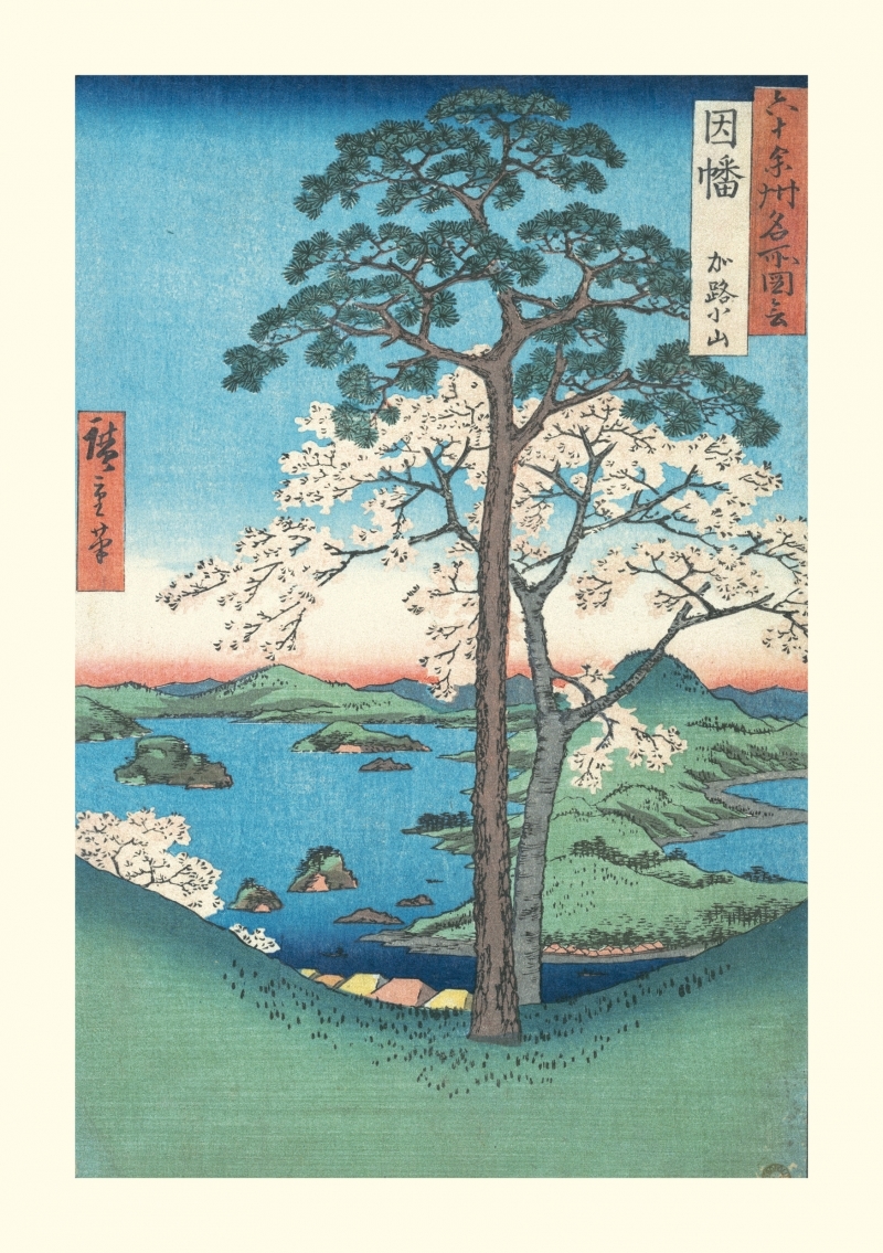 Carnet - Provinces du Japon -  HIROSHIGE - RELIEFS