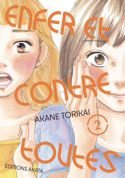 Enfer et contre toutes - Tome 2 -  Anonyme - AKATA